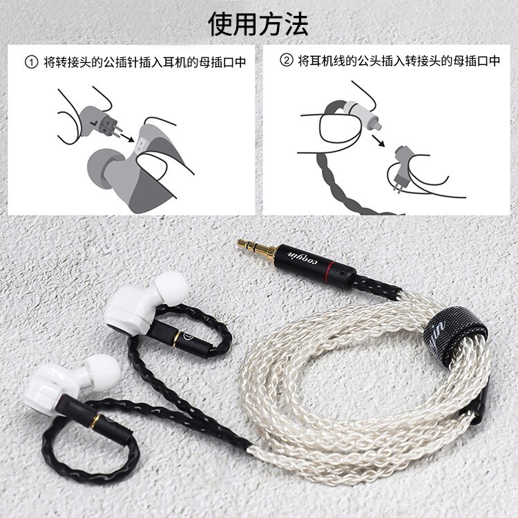 Pair 3.5mm to MMCX Adapter/0.78mm pins for M1 M2 ZX-1 WTD-3