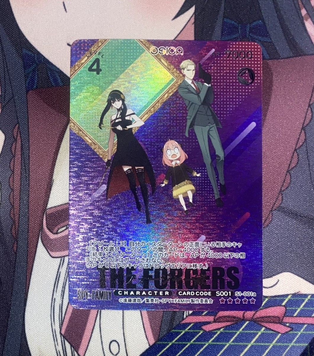 Spy X Family: The Forgers (TD SSR) Stamped Foil OsicaTCG Card / S1