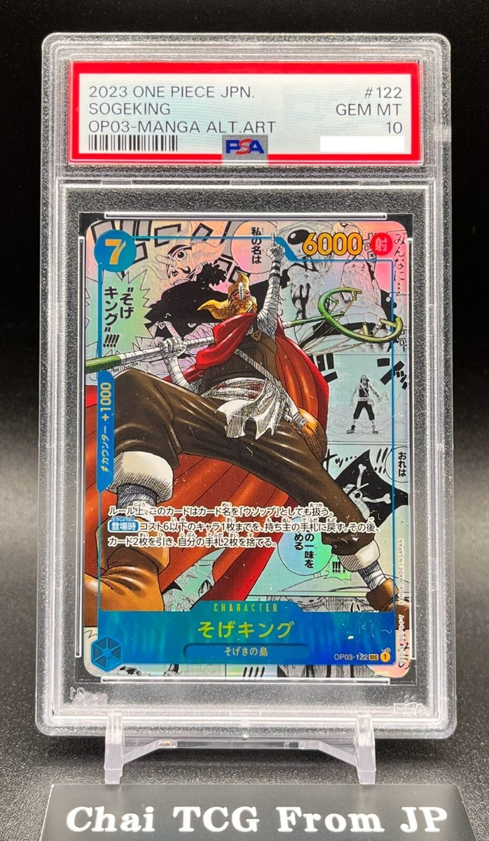 PSA 10 Sogeking OP03-122 Comic Parallel Manga Alt Art One Piece