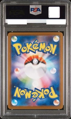 PSA 10 Fukuoka's Pikachu 289/SV-P Pokemon center Japanese Special