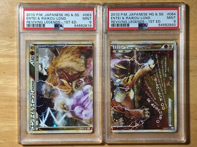 Entei & Raikou LEGEND Pokemon Holo L2 1st ED Japanese 063 064/080