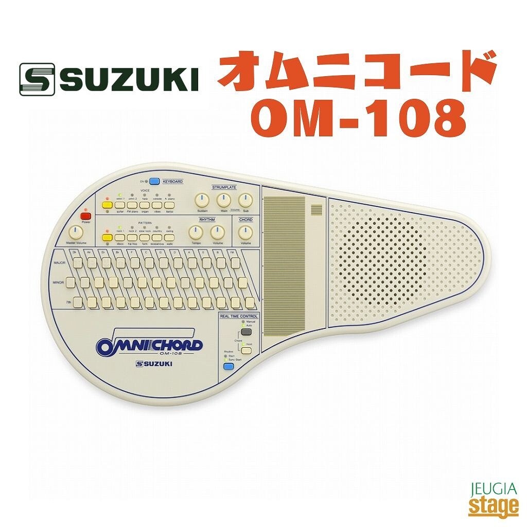 Suzuki Omnichord OM-108 Modern Auto Bass Chord Electronic