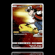 Red's Pikachu #270/SM-P Prices | Pokemon Japanese Promo | Pokemon