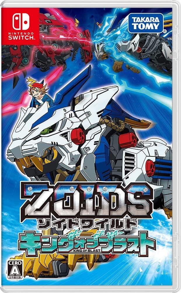 USED]Zoid Wild King of Blast-Switch | eBay