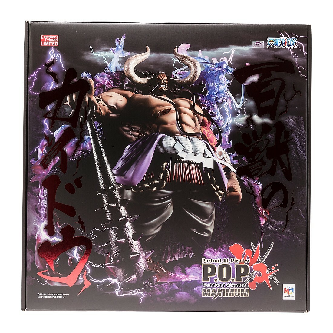 MegaHouse One Piece Portrait of Pirates WA-Maximum Kaido The Beast