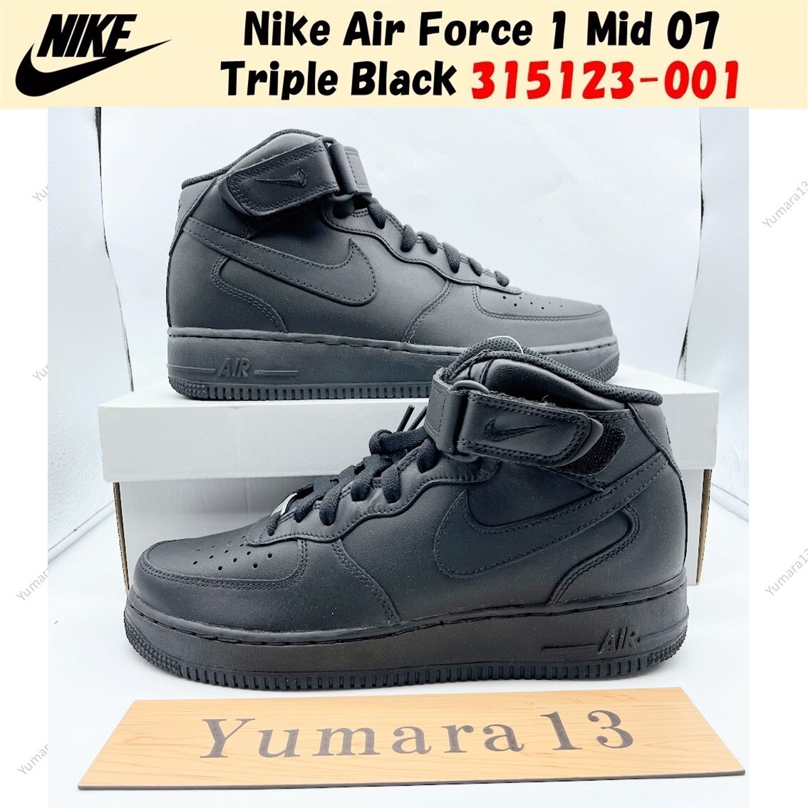 Nike Air Force 1 Mid 07 Triple Black 315123-001/CW2289-001 Men's