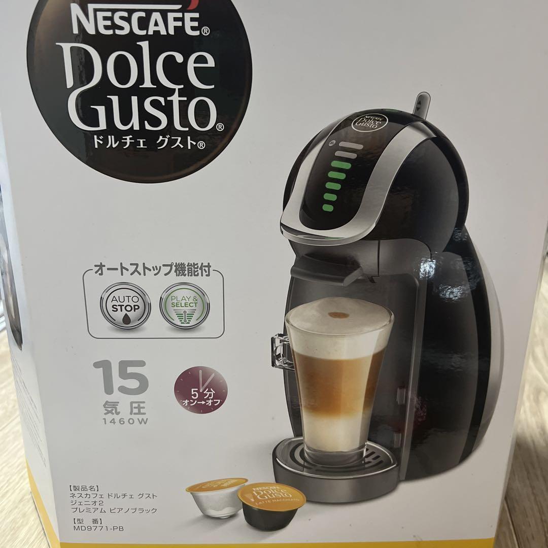 Nestle Nescafe Dolce Gusto Genio 2 Piano Black Coffee Machine Cafe