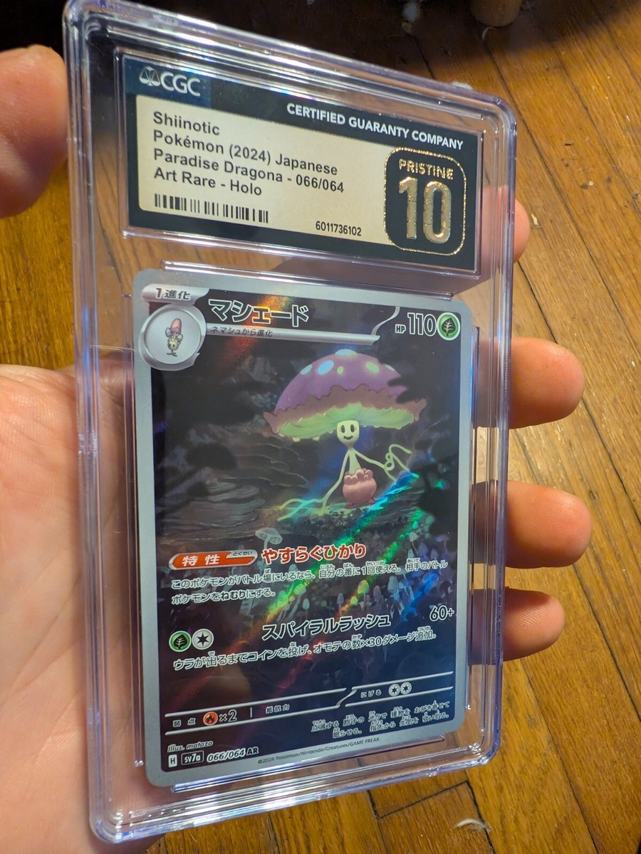 CGC 10 PRISTINE Shiinotic 066/064 Art Rare Paradise Dragona