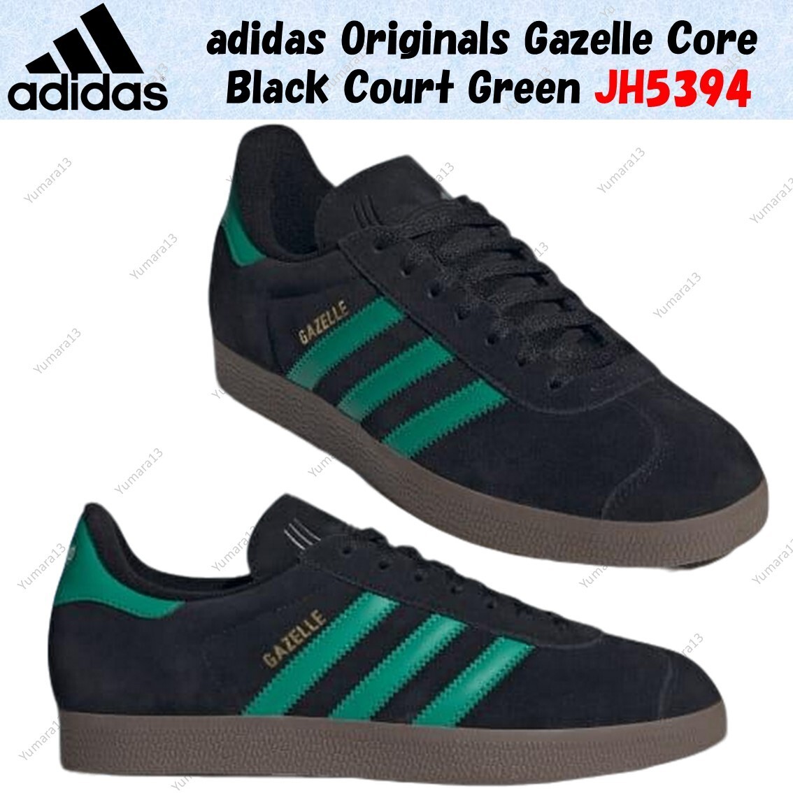 adidas Originals Gazelle Core Black Court Green JH5394 Men's Size