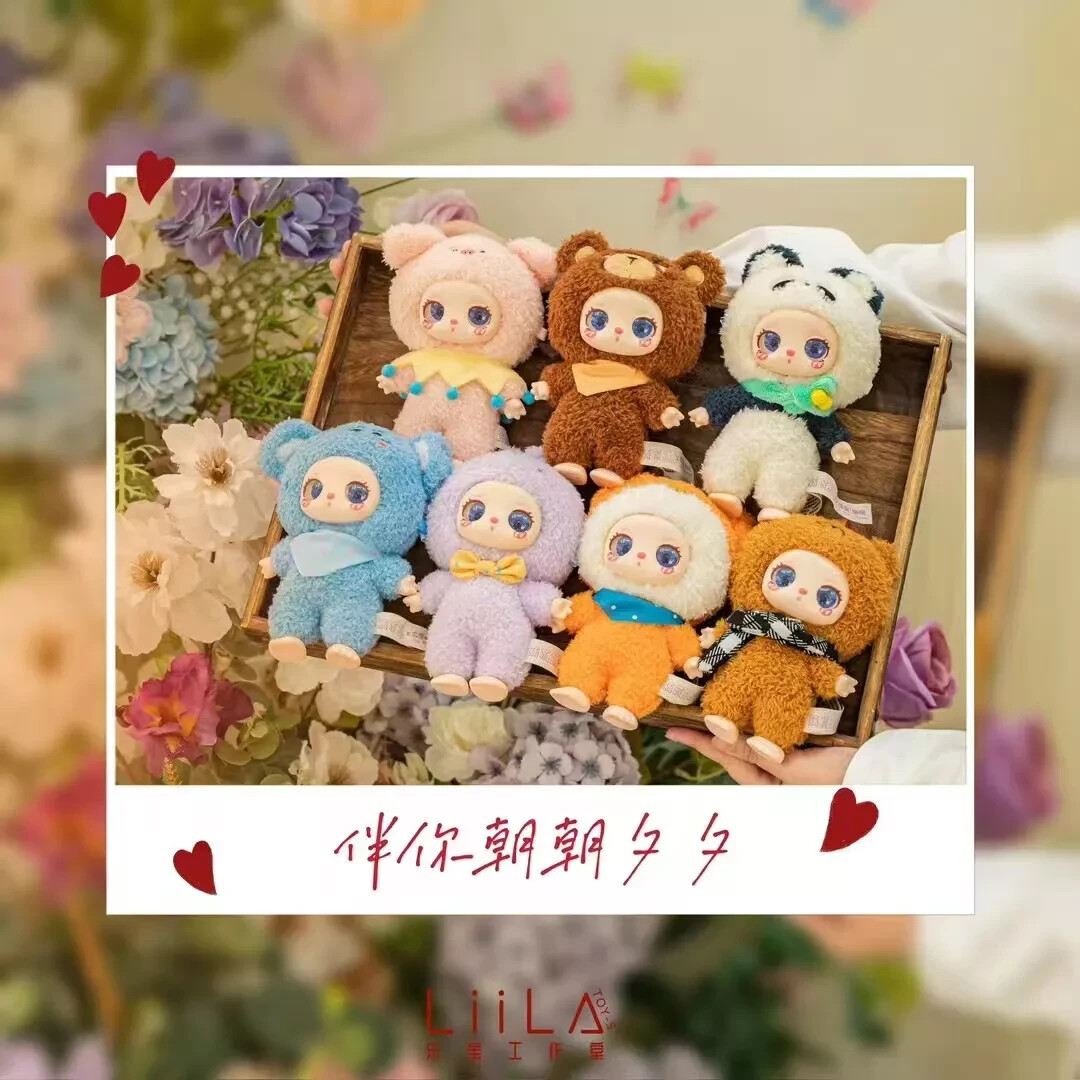 LIILA TOYS LIILA'S ZOO Plush Toy Designer Figure Single Blind Box
