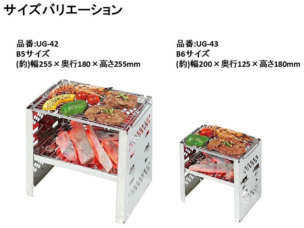 テント・タープ CAPTAIN STAG Fire and Grill Table Set テント