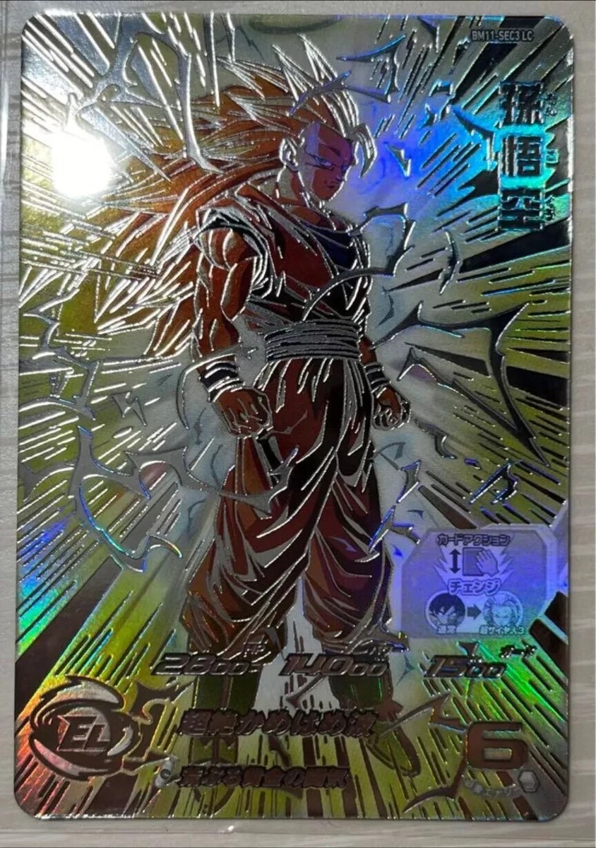 ドラゴンボールヒーローズ BM11-sec3 LC 孫悟空 スーパー