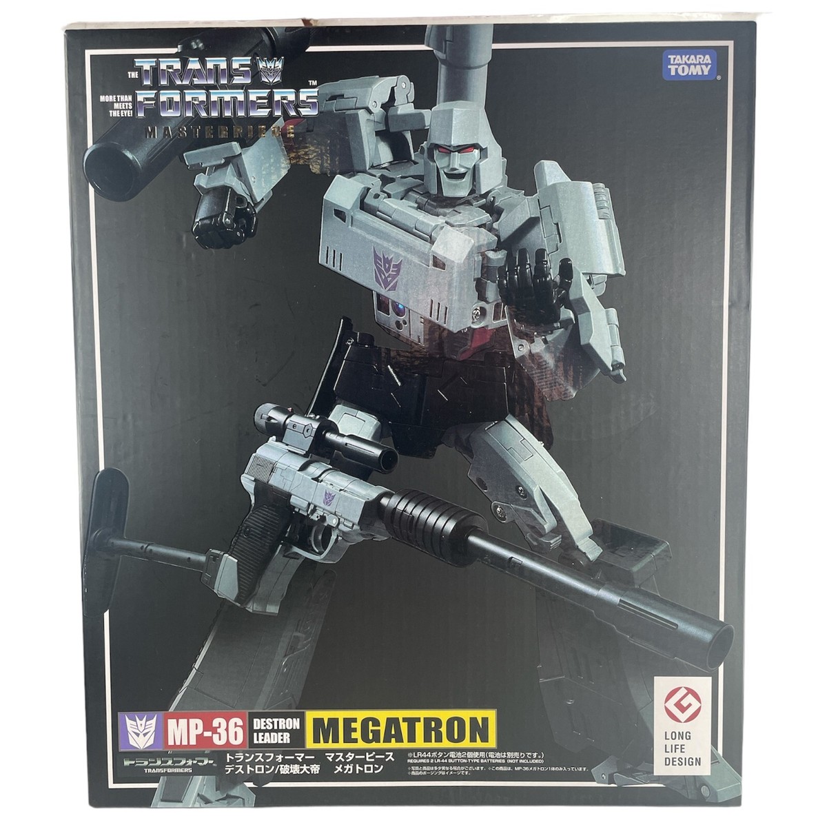 Transformers Masterpiece MP-36 Megatron Action Figure Transforming