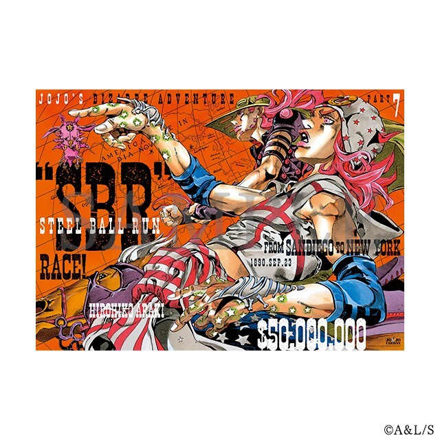 ジョジョキャラバンB2 ポスター<JOJO CARAVAN> セット ジョジョキャラバンB2 ポスター<JOJO CARAVAN> セット ジョジョ