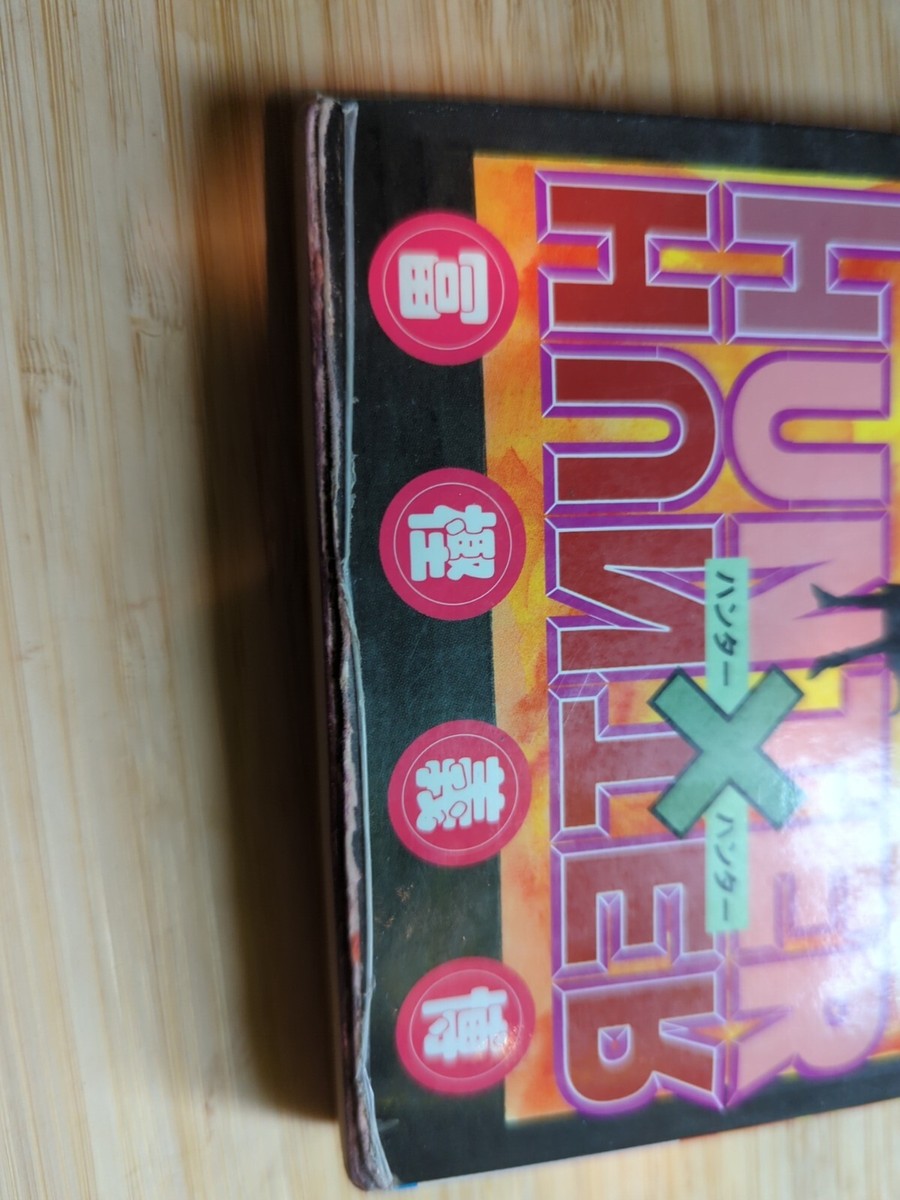 Hunter X Hunter, Vol. 10 | eBay