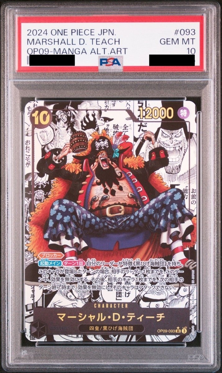 One Piece Card PSA 10 Marshall D Teach Manga Alt Art SR-SP OP09