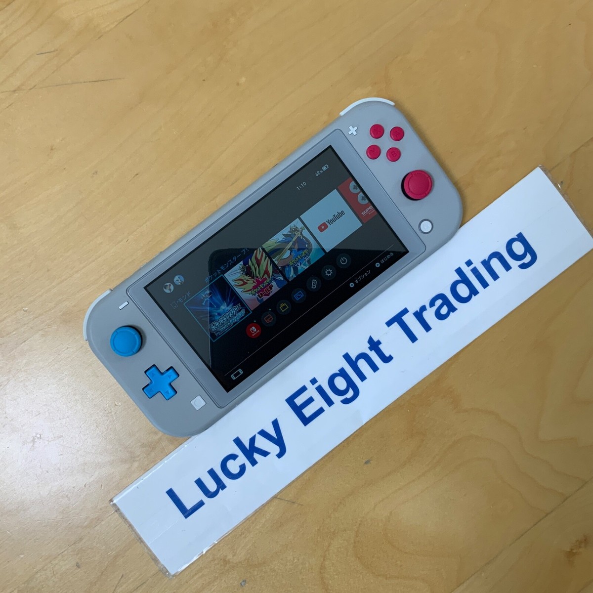 Nintendo Switch Lite Pokemon Zacian Zamazenta Edition Sword and