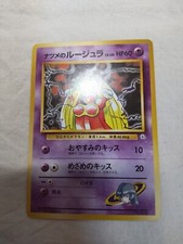 Sabrina's Jynx #124 Prices | Pokemon Japanese Challenge from the