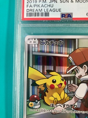 PSA 10 PIKACHU 054/049 CHR GEM MINT POKEMON DREAM LEAGUE FULL ART