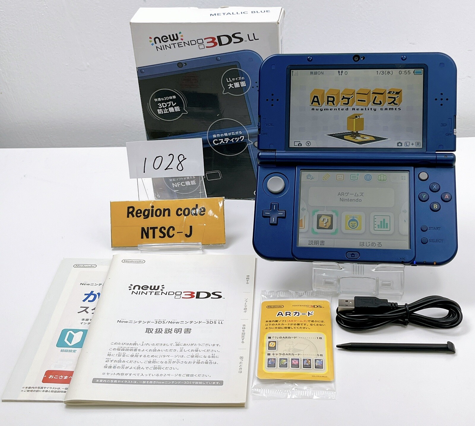 3DSとDS LL二台セット 3DS DS 2台 ソフト10個 本体 ニンテンドー