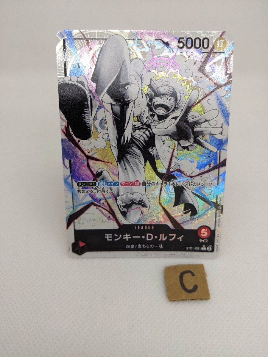 Mokey D Luffy NIka ST21-001 L Parallel Start Deck EX Gear 5 One