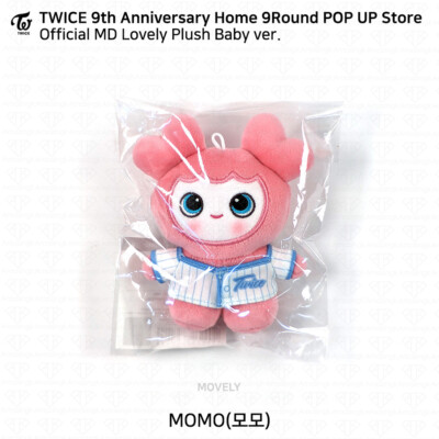 TWICE 9th Anniversary Home9Round Pop Up Store MD Poster Lovely