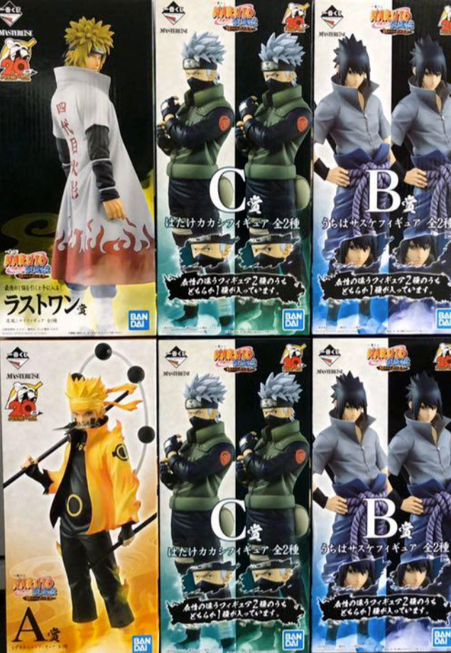 NARUTO Shippuden Ichiban Kuji MASTERLISE A B C Last one Figure
