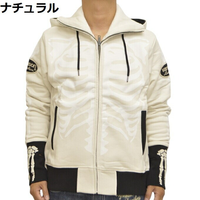 VANSON Zip Up Hoodie Jacket Bone Print Black Natural 4 Size New