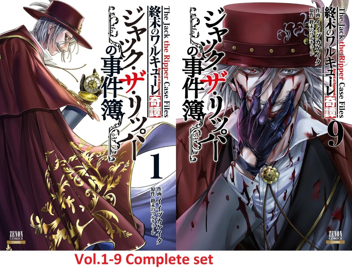 Record of Ragnarok Jack the Ripper Case Files Comic Manga vol.1-9