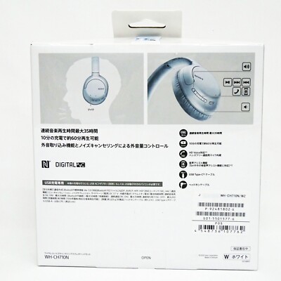 Sony wireless noise canceling headphones WH-CH710N Bluetooth
