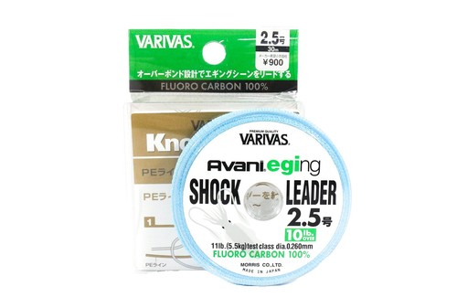 Varivas P.E Line Avani SMP Casting 300m P.E 6 90lb (7655) | eBay