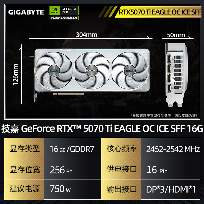 Gigabyte GeForce RTX™ 5070 Ti EAGLE OC ICE SFF 16GB GDDR7 Video