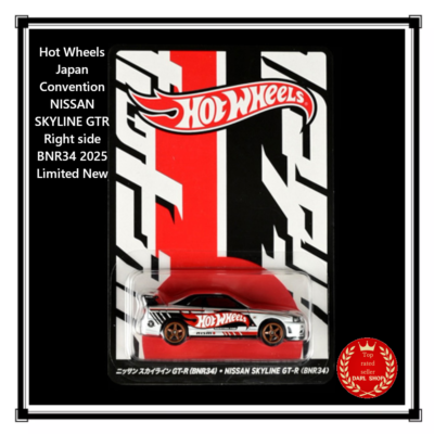 Hot Wheels Japan Convention NISSAN SKYLINE GTR Right side BNR34