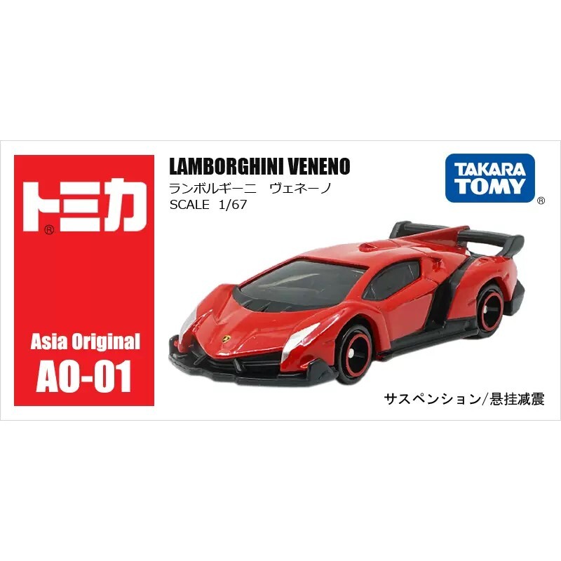 Takara Tomy Tomica Asia Original AO-01 Lamborghini VENENO Red