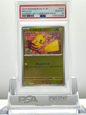 Pikachu - 216/SV-P 216/SV-P Sv-P Promotional Cards Holo (Japanese