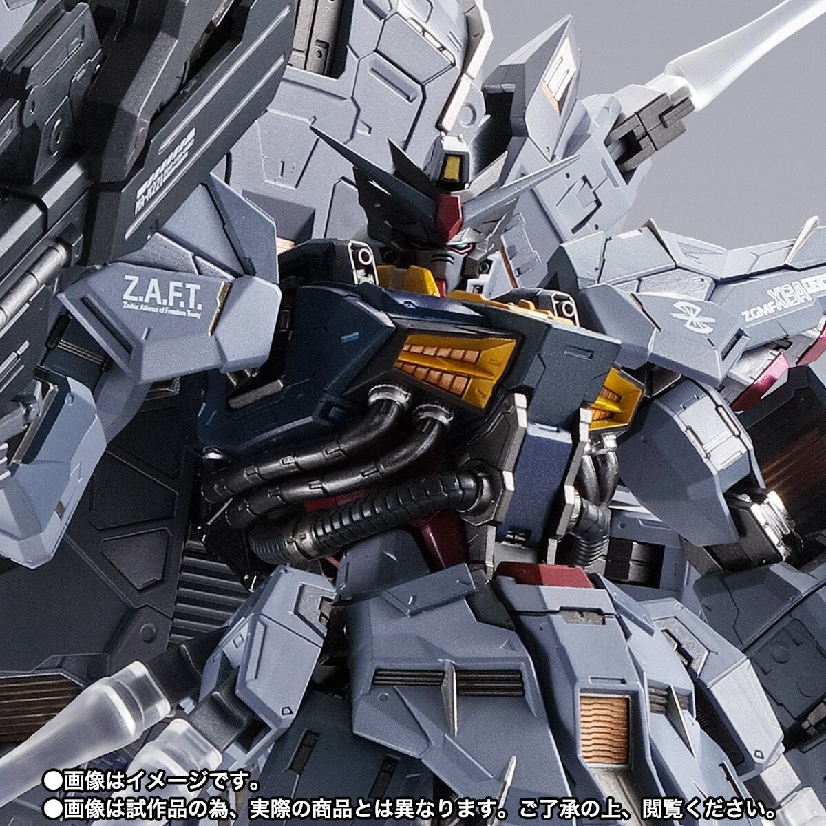 BANDAI METAL BUILD Providence Gundam ZGMF-X13A - Figure Gundam