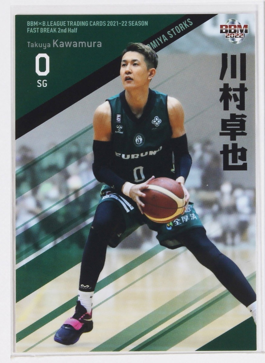 Takuya Kawamura (STORKS) - 2022 B.LEAGUE Basketball Trading Card