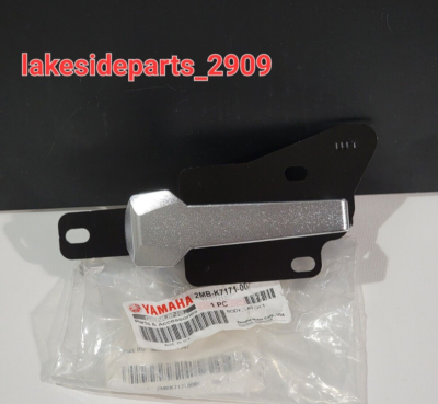 2016-2023 Yamaha Viking Wolverine 700 Driver Side Door Latch