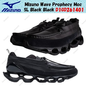 Mizuno Wave Prophecy Moc | eBay