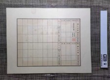 债券证书日本纸币| eBay