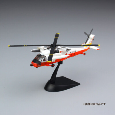 1/144 F-toys Heliborne Collection Vol.9#2D UH-60J Japon Maritime
