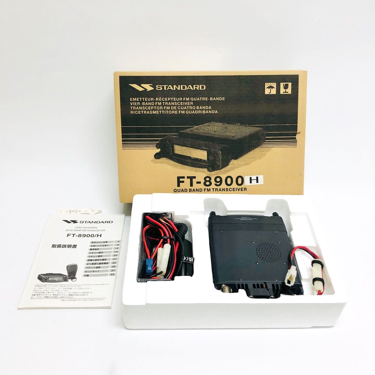 YAESU STANDARD FT-8900 H Quad Band FM Transceiver 29/50/144/430MHz