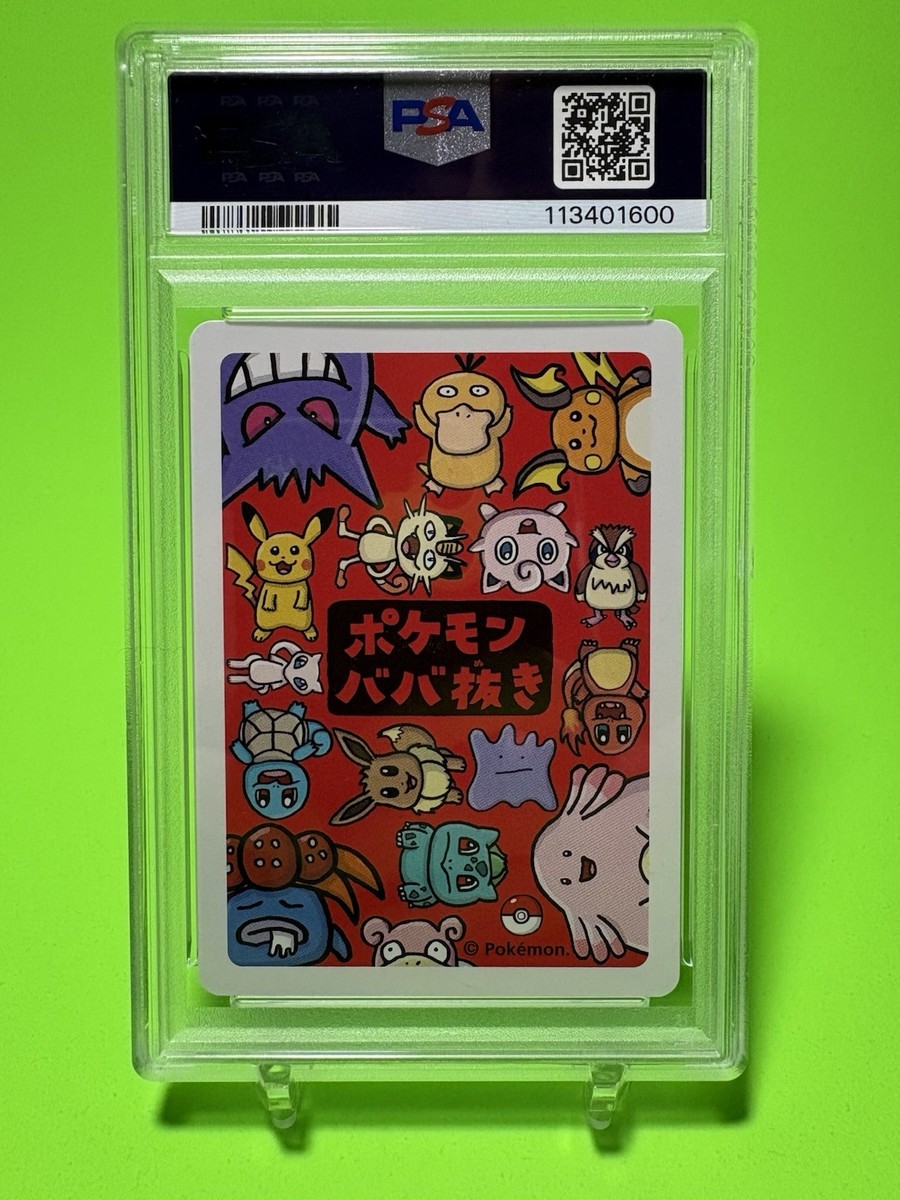 PSA 10 Gengar 2019 Old Maid Babanuki Promo Japanese Gem Mint