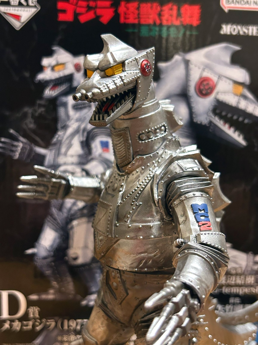 Ichiban Kuji Mecha Godzilla 1975 Figure MONSTERLISE Kaijyu 7.09