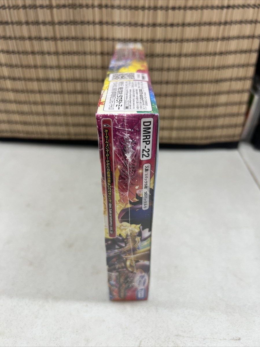 Duel Masters Japanese Sealed Crymax Box Takara TOMY WOTC DMRP-22