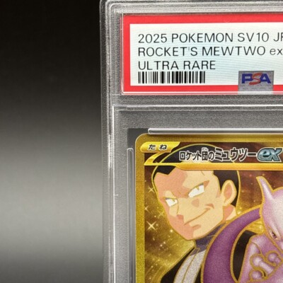 PSA 10 Team Rocket's Mewtwo ex UR 130/098 Glory of Team Rocket