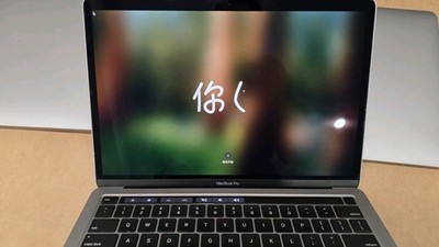 Apple MacBook Pro 2020, intel i7 32GB 512GB SSD 13