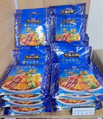 Myojo CHUKA ZANMAI Cuisine Instant Noodles 103g x 24 Multi flavors