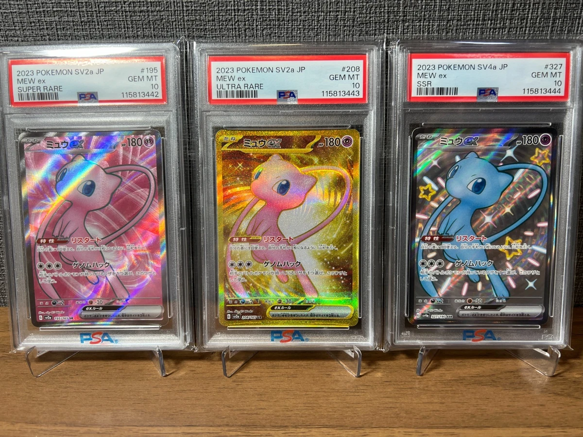 Mew Pokémon TCG Professional Sports Authenticator (PSA) Individual