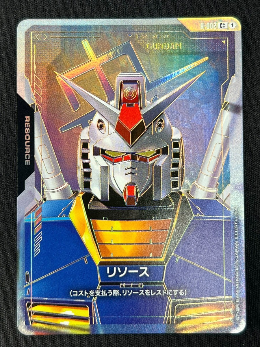 NM] Resource RX-78-2 GUNDAM Gundam Card Game Japanese R-002
